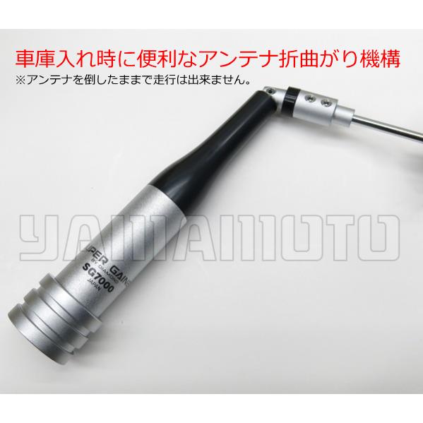 第一電波工業 SG7900 144/430帯モービルアンテナ ダイヤモンドアンテナ