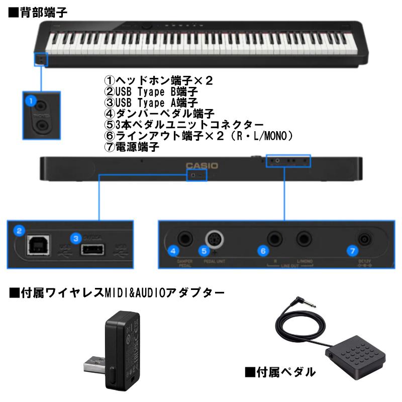 CASIO（カシオ） 電子ピアノ PX-S1100BK / ブラック : 山野楽器 楽器