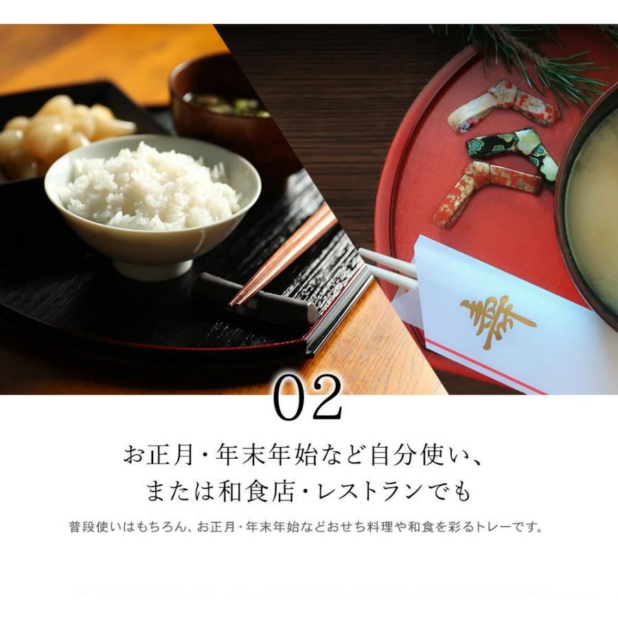 お盆 トレー 半月両面盆 滑り止め加工 尺二 36cmの半月型定食盆 紀州