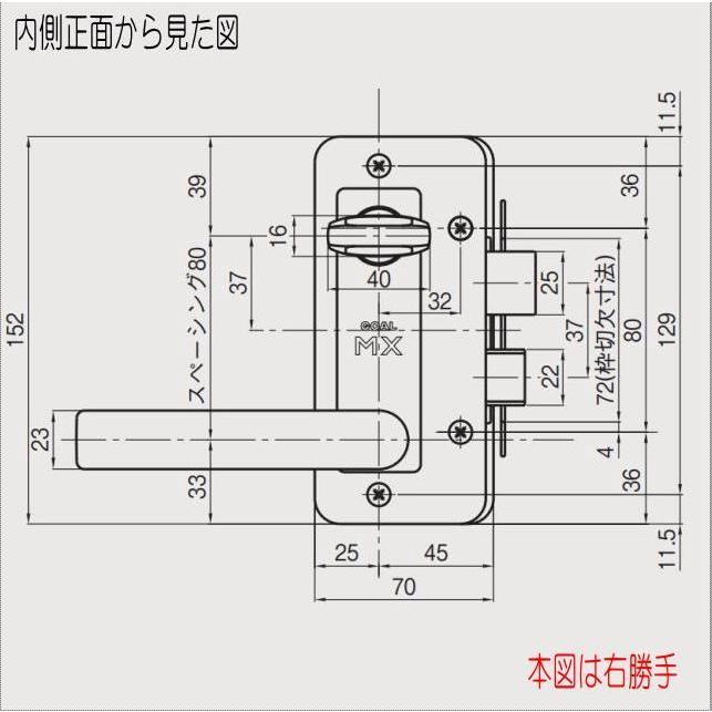 GOAL ゴール MX面付箱錠 P-MXL NUレバー 6本ピンシリンダー ドア厚35