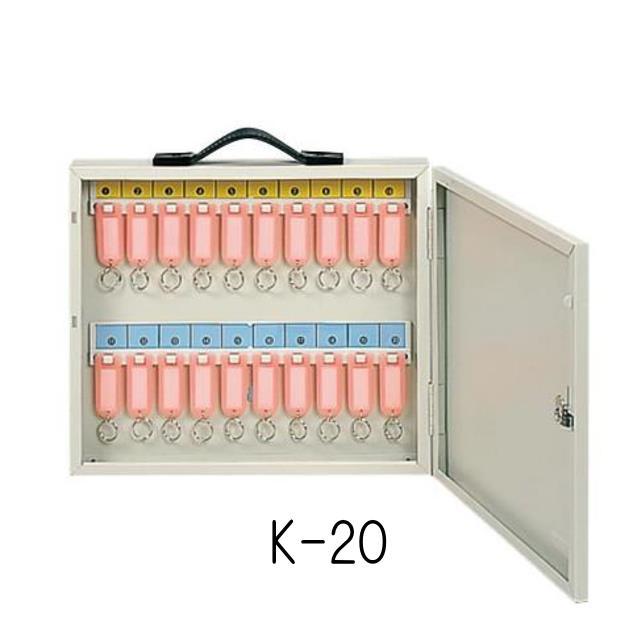 ワールドキーボックス K-20 （20本掛け） 水上金属 フタ鍵付