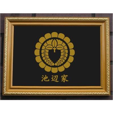 家紋プレート（金消し額入り）【菊輪に下り藤】 : ヤマトデザイン