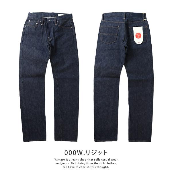 Big John（ビッグジョン） レア BIG JOHN RARE JEANS ジーンズ デニム