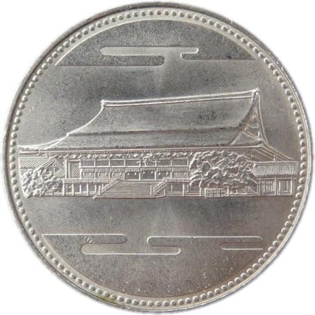 昭和天皇御在位60年記念 500円白銅貨 昭和61年(1986年) 未使用【記念