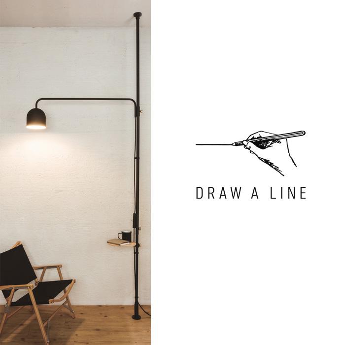 DRAW A LINE ドローアライン ランプC 突っ張り棒 用 パーツ 縦