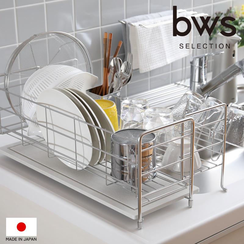 KAWAKI 特典付 bws SELECTION 水切りラック スライドタイプ 水切り