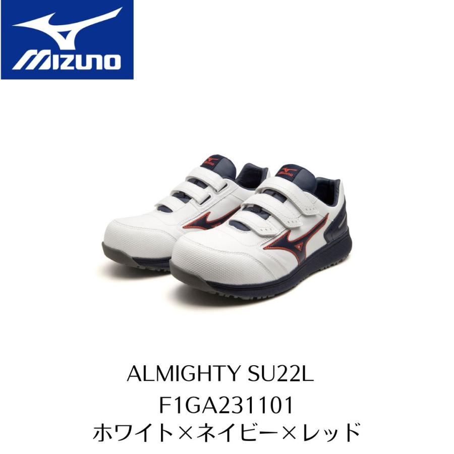 オールマイティ MIZUNO SU22L F1GA231101 ホワイト×ネイビー×レッド