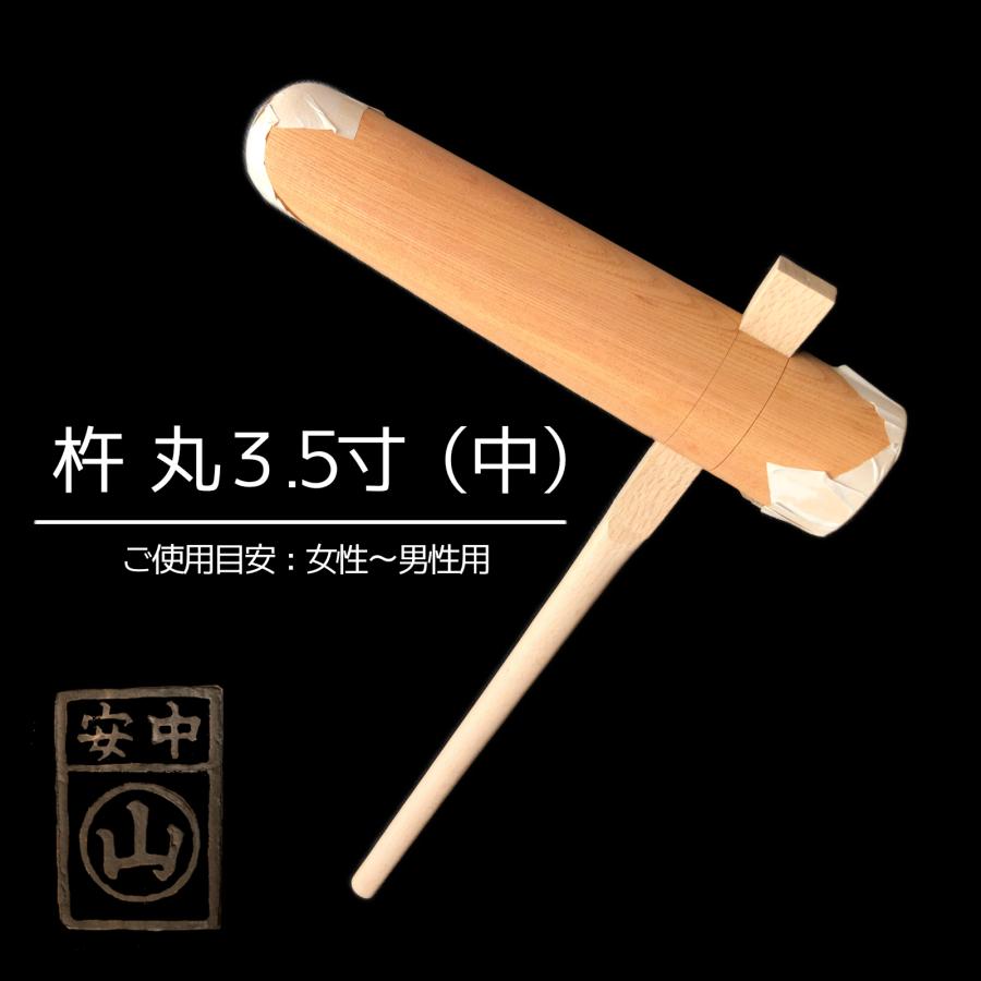 餅つき セット 3升〜4升用（尺6寸）臼 大人用 杵 臼と杵 : 鍛造農具と