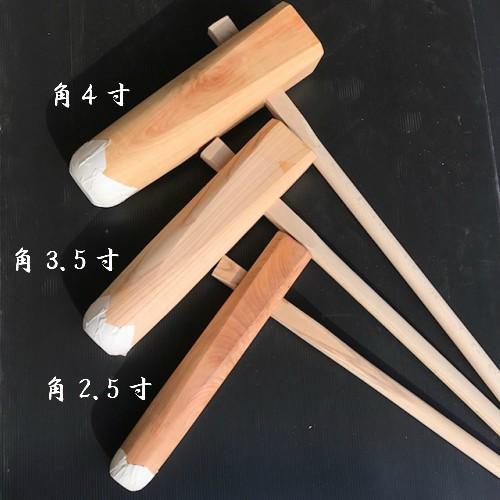 杵 角型4寸 餅つき杵 ・材質 けやき(樫柄付) ・柄長さ90cm ・重さ約5.0