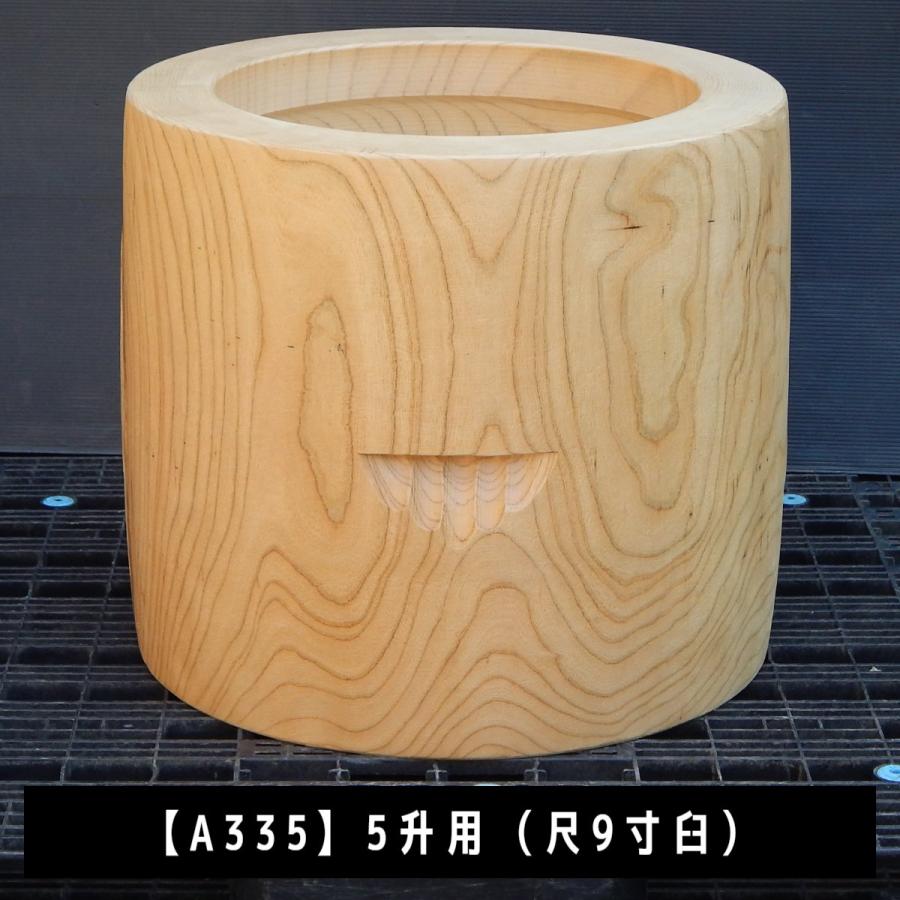 臼 現物直送 尺9寸 5升用【A335】欅 餅つき臼(うす)・臼 上部径58cm