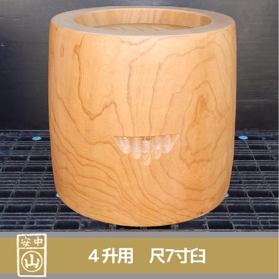 尺7寸 臼 4升用 欅餅つき臼(うす)・臼 上部径52cm・臼 穴径38cm(深さ