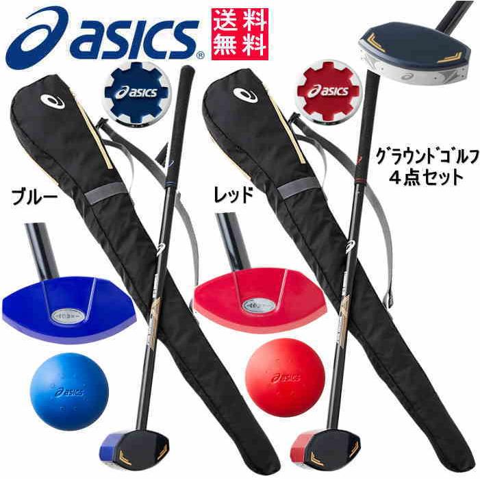 ASICS（アシックス） グランドゴルフ用品 GG グラウンドゴルフ4点