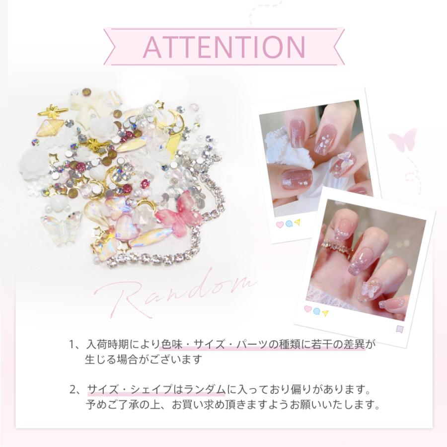 ネイルパーツ セット 蝶々 花 クリスタル オーロラ ネイル 12個口