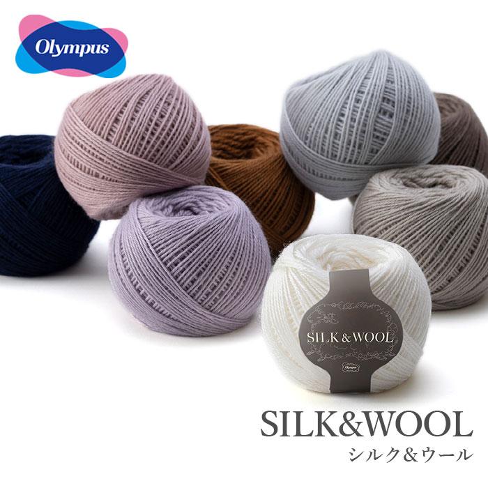 Olympus（オリムパス） 毛糸 並太 ウール シルク モヘヤ SILK&WOOL