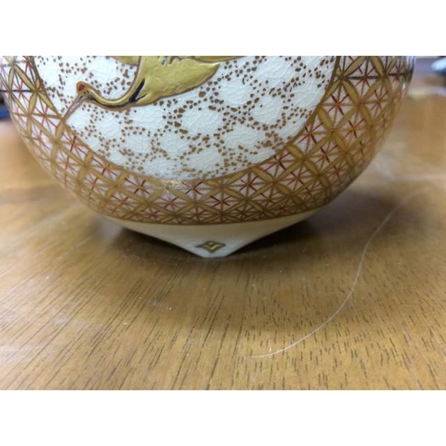 薩摩焼 白薩摩鶴文金彩香炉 玉翠窯 : 陶磁やない - 通販 - Yahoo