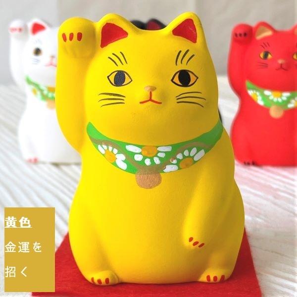 招き猫 ねこ 風水カラー招き猫 4色 猫雑貨 厄除け 福招き 金運上昇