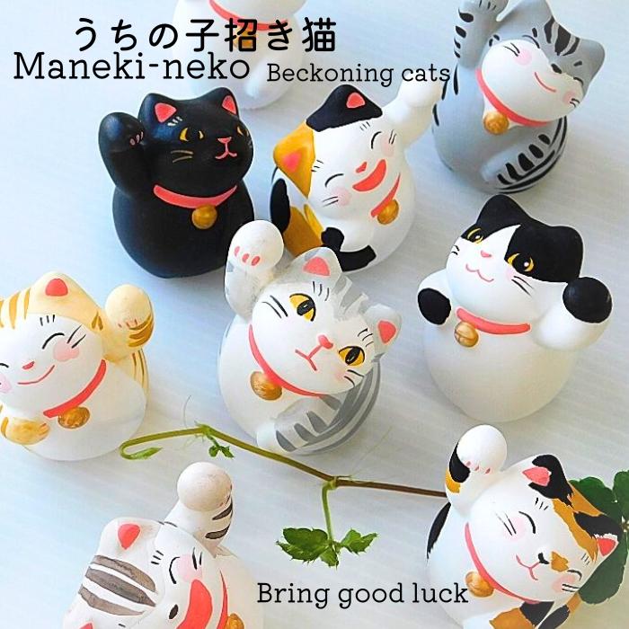 猫運気上昇「うちの子招き猫」猫ずき ねこ雑貨 招き猫 ネコ 運勢上向き