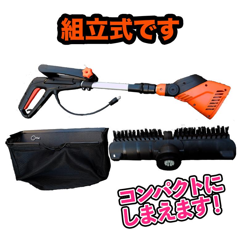 YARD FORCE（ヤードフォース） 人工芝 「電動人工芝クリーナー