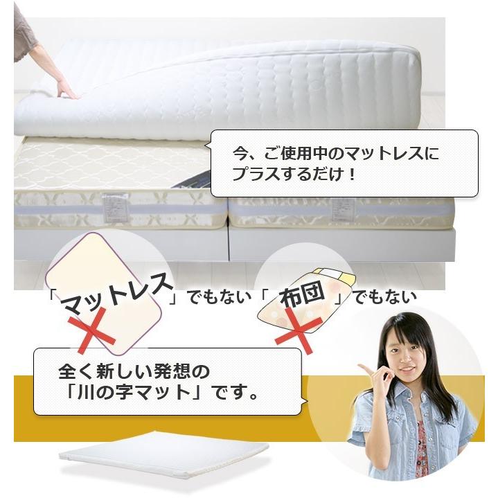 マットレス 川の字マットレス クイーンサイズ ベッドパッド ファミリー