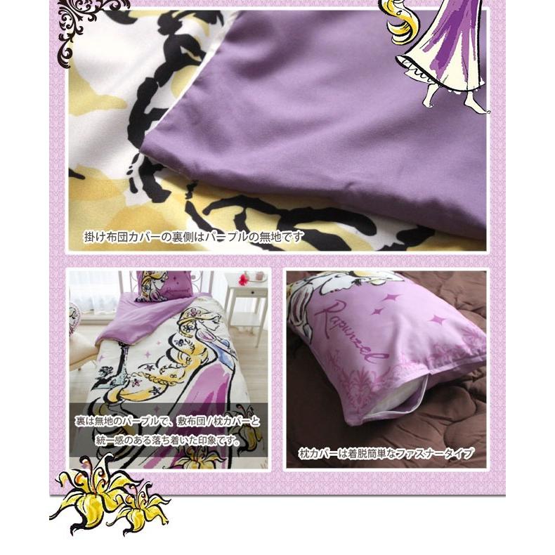 Disney（ディズニー） 掛け布団 カバー ボックスシーツ シングル 枕