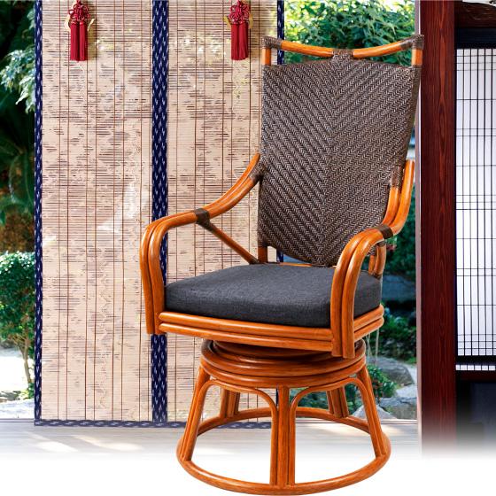 籐 ハイタイプ 背もたれ 回転椅子 （ハイタイプ）（ ラタン イス