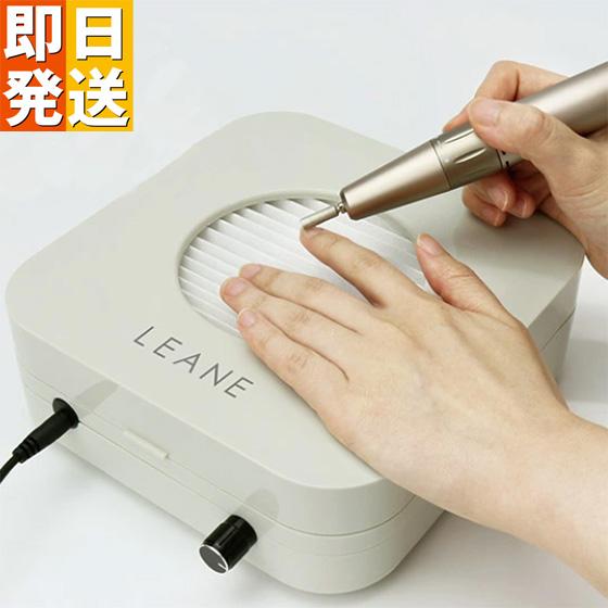ネイル 集塵機 ネイルダスト コレクター 静音 ネイルダストクリーナー