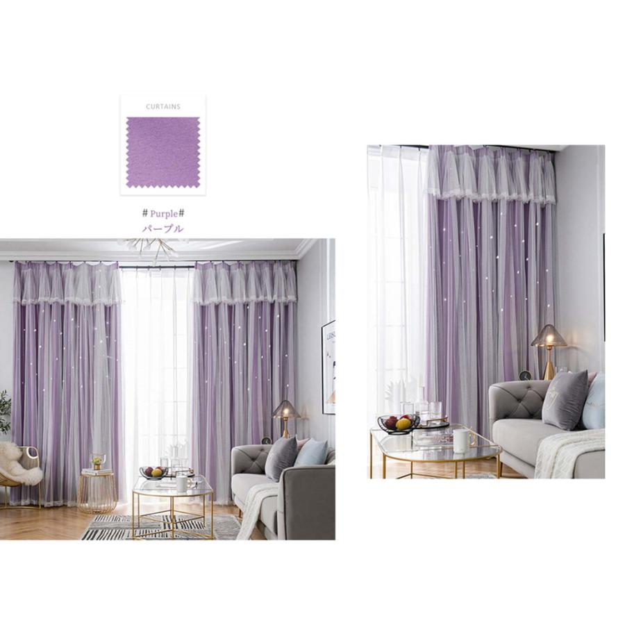 カーテン 姫系 一体型 遮光 1級 遮熱 2重カテーン レース付 ダブル