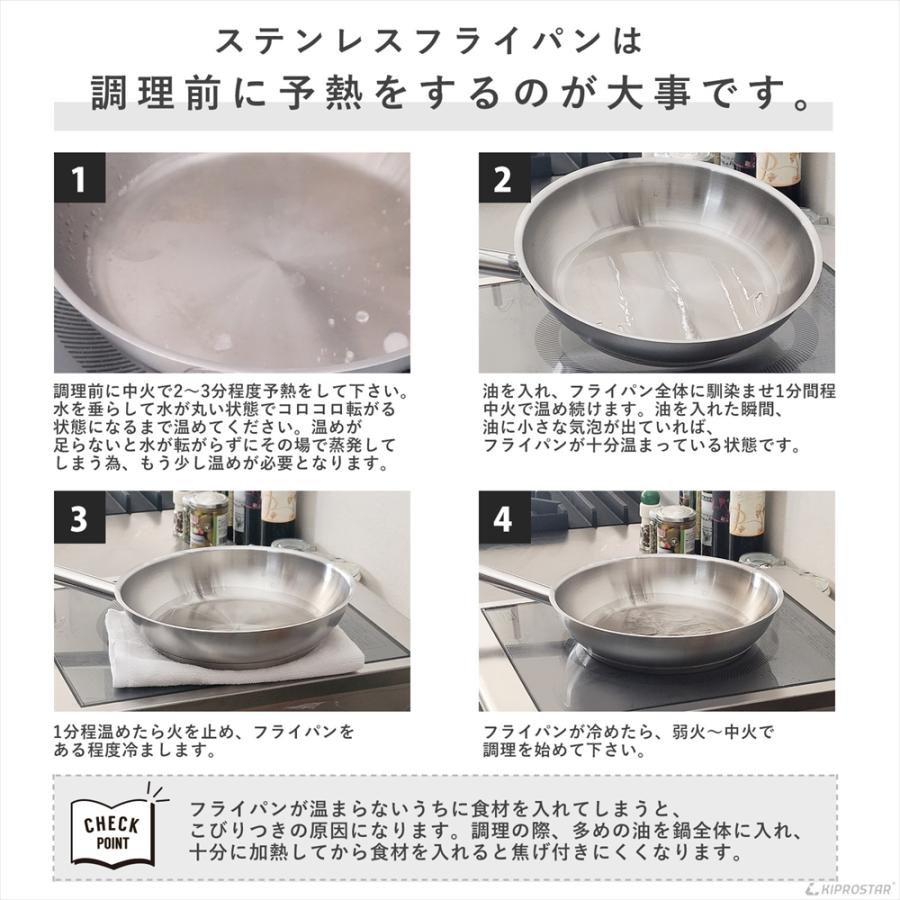 ステンレスフライパン 20cm IH対応 業務用 ステンレス コーティング