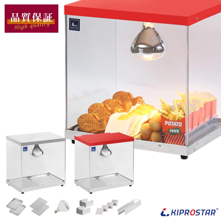 ホットショーケース 業務用 背面オープン PRO-2FG ショーケース 保温