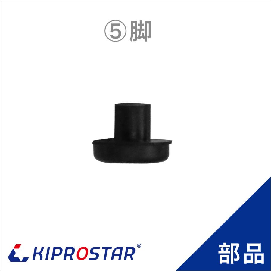 KIPROSTAR ソーセージスタッファー PRO-YSS3/PRO-FSS3/PRO-YSS5/PRO