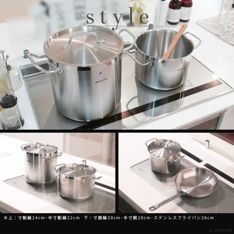 ステンレス寸胴鍋 IH対応 20cm 蓋付 KIPROSTAR 鍋 カレー鍋 スープ