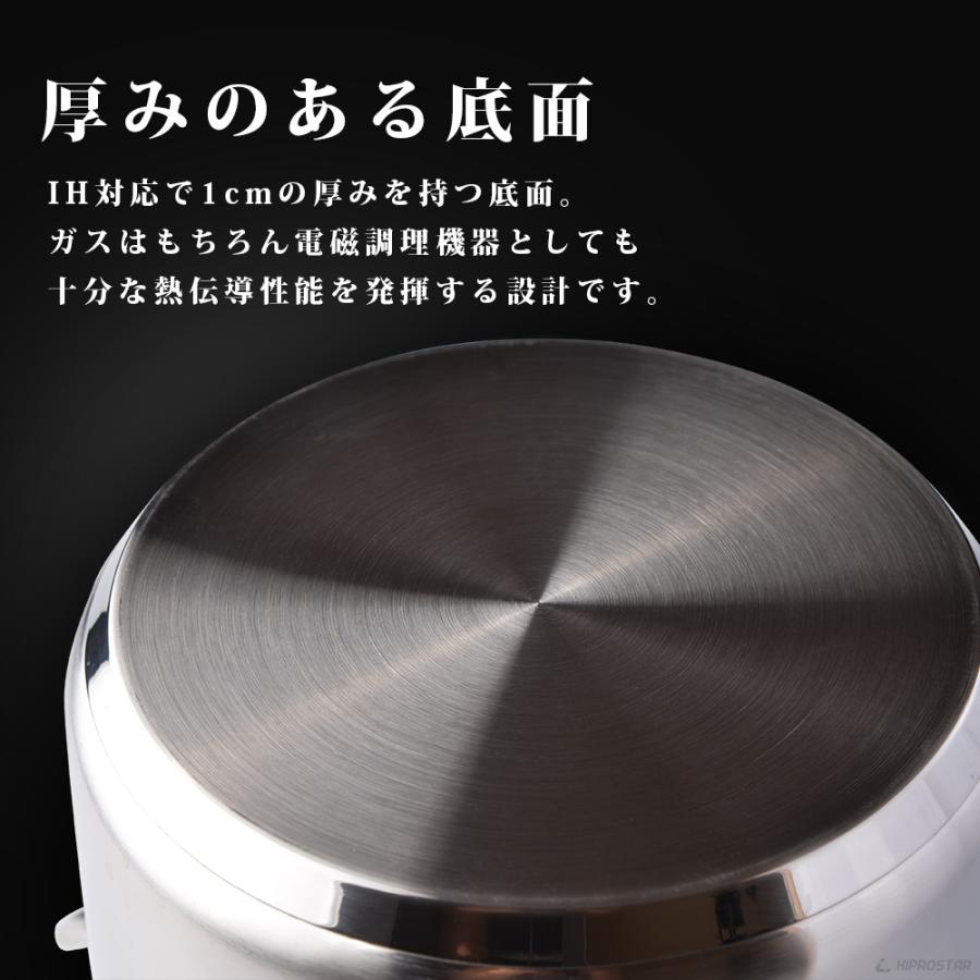 ステンレス寸胴鍋 IH対応 24cm 蓋付 KIPROSTAR 鍋 カレー鍋 スープ