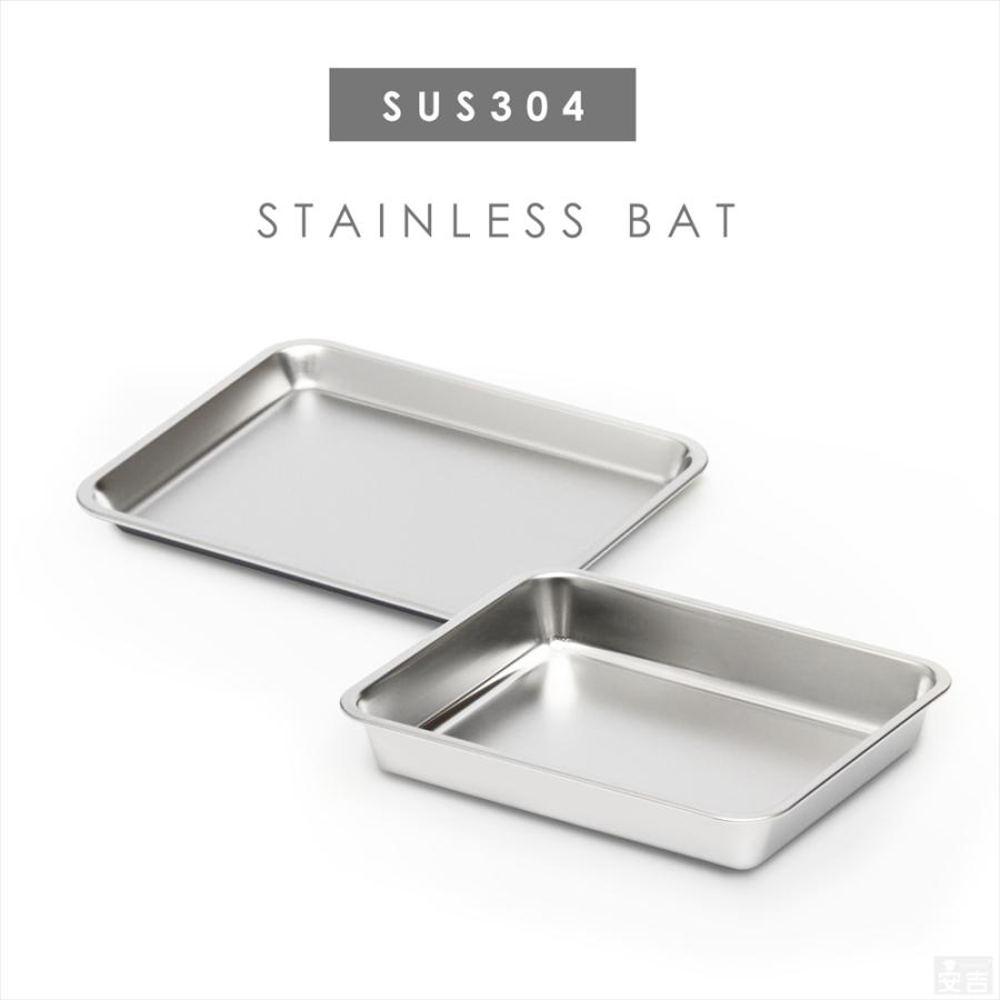 ステンレスバット 浅型 (10枚取サイズ) 35cm×27cm 業務用 角バット