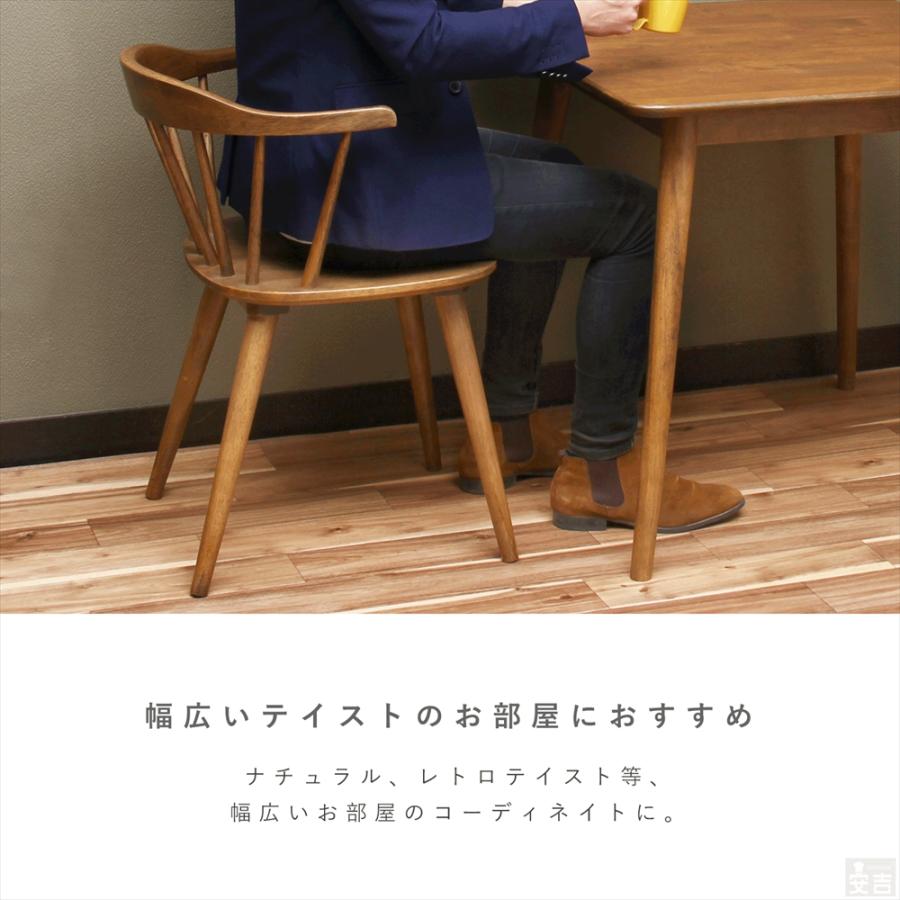木製ダイニングチェア ウィンザーチェア SC-603 椅子 カフェ おしゃれ