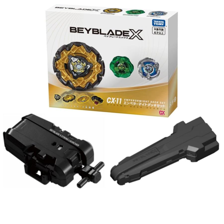 ベイブレードX ラッピング対応 /3種セット タカラトミー BEYBLADE X