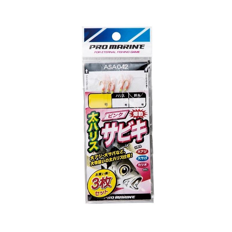 浜田商会 ASA042-6 太ハリス ピンクサビキ(3枚組) 6号 : 釣具のFTO