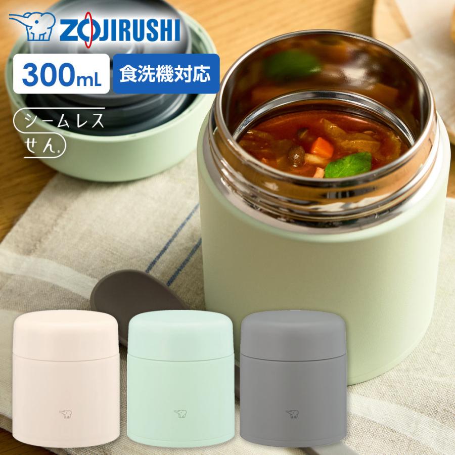 象印（ZOJIRUSHI） ステンレススープジャー 300ml SW-LA30 ｜ 保温