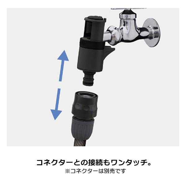 タカギ（takagi） ラクロック蛇口アダプター G5043CG ｜ ホース 接続