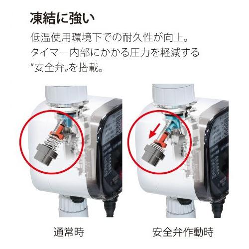 タカギ（takagi） 水やり 自動 かんたん水やりタイマースタンダード