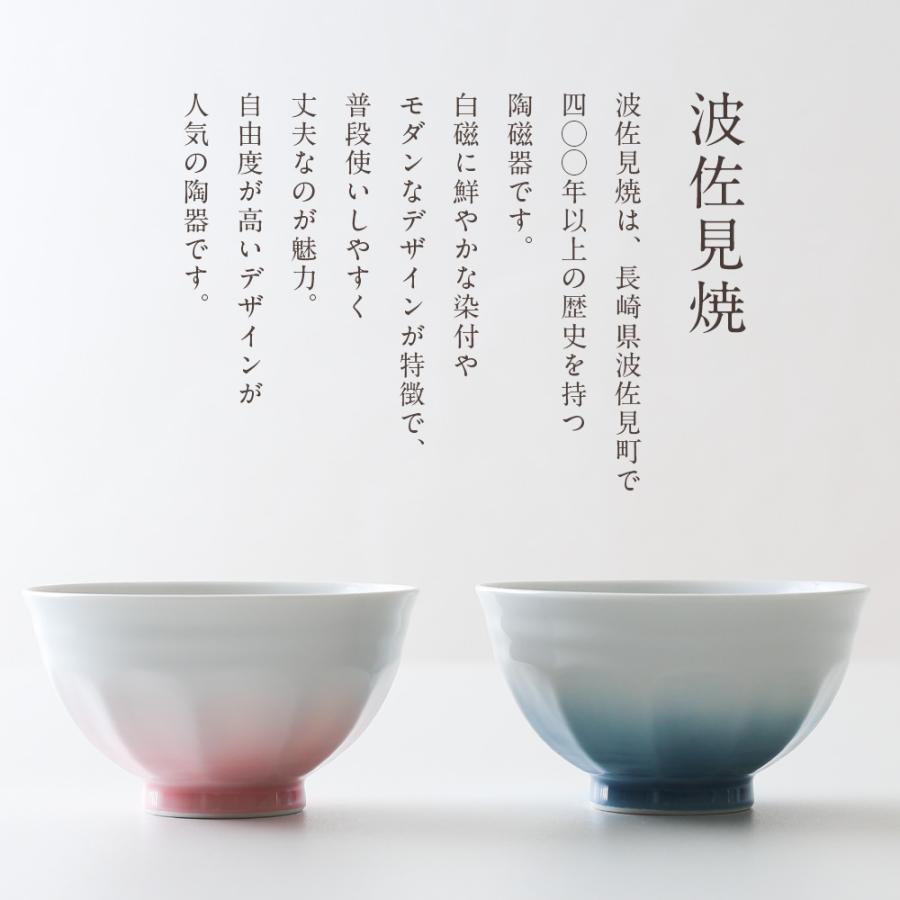 石丸陶芸 夫婦茶碗 hitoishi WANセット ｜ お茶碗 結婚祝い ギフト 箸