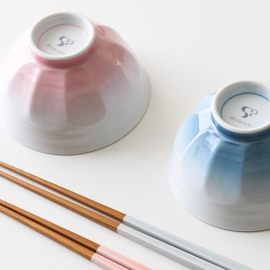 石丸陶芸 夫婦茶碗 hitoishi WANセット ｜ お茶碗 結婚祝い ギフト 箸