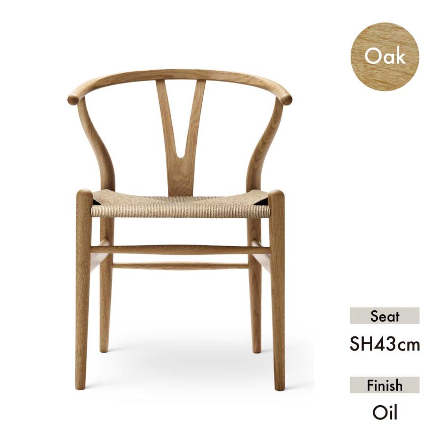 Carl Hansen ＆ Son（カール・ハンセン＆サン） CH24 Yチェア オーク材