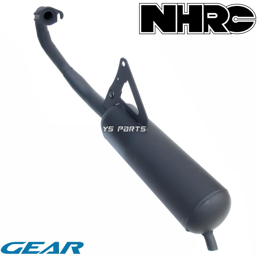 復刻 NHRCサイレントチャンバー GEAR ギア ギアC 2st 4KN UA03J