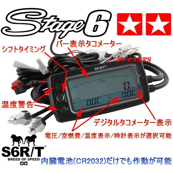 正規品】Stage6レブカウンター黒PCX125PCX150タクトAF09AF24JF31ライブ