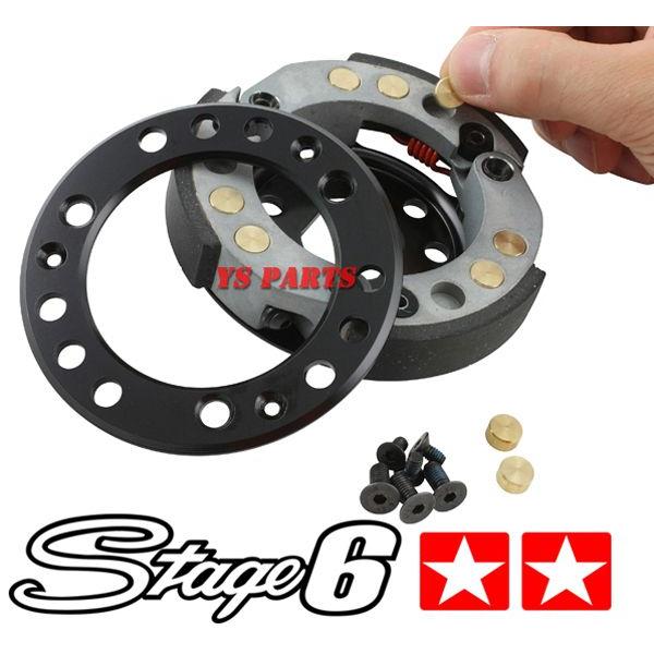 正規品 STAGE6重量調整強化クラッチライブディオSRライブディオZX