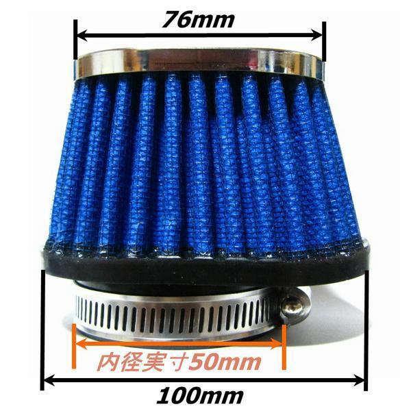 パワージェット装備】PWK24ビッグキャブ+ブルーフィルター ライブ