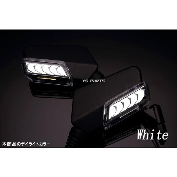 超高品質】シーケンシャルウインカー付ミラー[白デイライト]8mm正