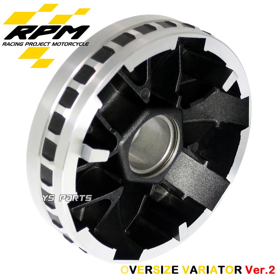 特殊表面コーティング済 RPMハイスピードプーリーVer2 スーパーディオ