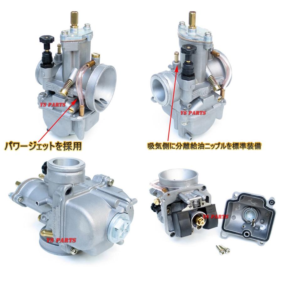 分離給油対応/パワージェット装備】PWK24ビッグキャブ+ブルー