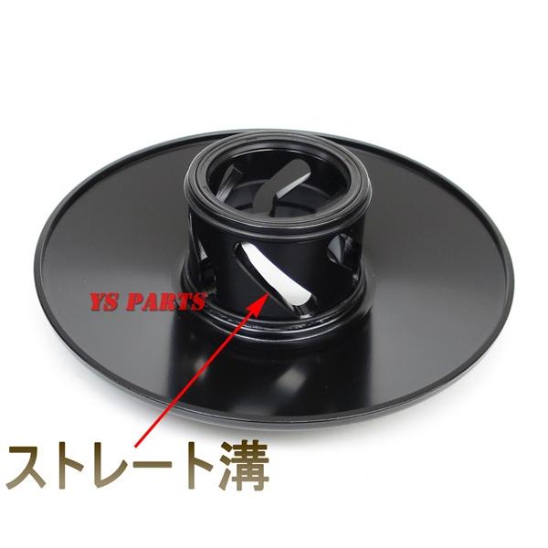 カム角2種変更可 高品質トルクカムOリング付 ライブディオZX AF35 への